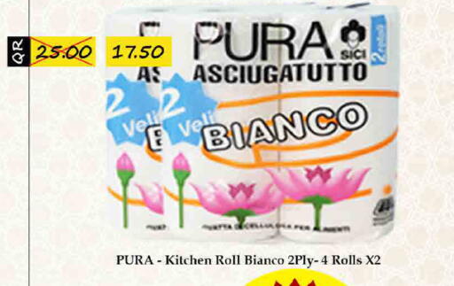 available at ســبــار in قطر - الدوحة