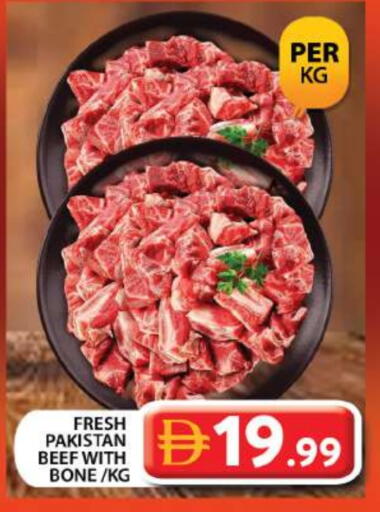 available at جراند هايبر ماركت in الإمارات العربية المتحدة , الامارات - دبي