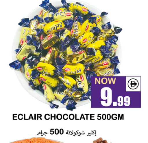 available at سوق المبارك هايبرماركت in الإمارات العربية المتحدة , الامارات - الشارقة / عجمان