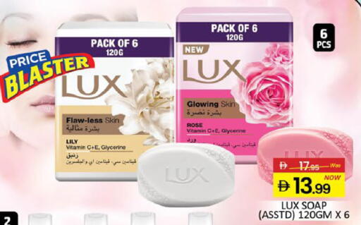 Mango available at مانجو هايبرماركت in الإمارات العربية المتحدة , الامارات - دبي