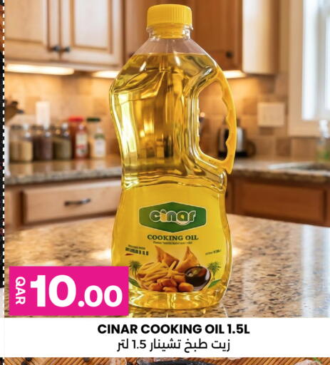 available at أنصار جاليري in قطر - الشحانية