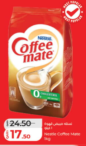 available at لولو هايبرماركت in قطر - الضعاين