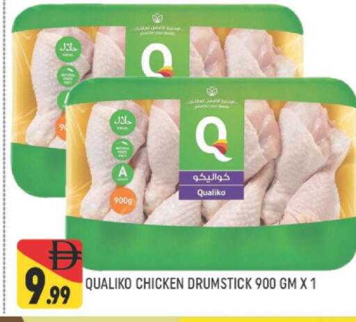 available at المدينة in الإمارات العربية المتحدة , الامارات - دبي