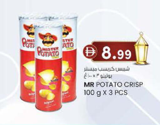 Potato available at K M Trading  in UAE - Fujairah