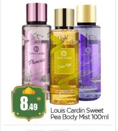 available at بيج مارت in الإمارات العربية المتحدة , الامارات - أبو ظبي