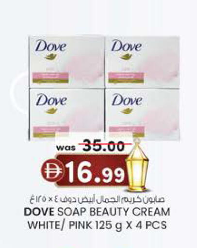 available at Al Safa in UAE - Al Ain