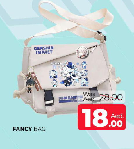 available at المدينة in الإمارات العربية المتحدة , الامارات - الشارقة / عجمان