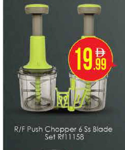 available at AIKO Mall and AIKO Hypermarket in UAE - Dubai