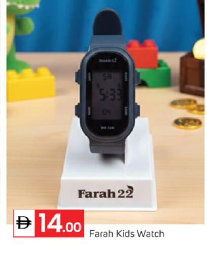 available at TALAL MARKET in UAE - Dubai