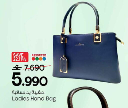 available at مارك & سايف in عُمان - مسقط‎