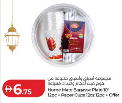 available at Lulu Hypermarket in UAE - Abu Dhabi