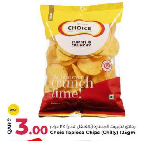 available at Rawabi Hypermarket in Qatar - Al-Shahaniya