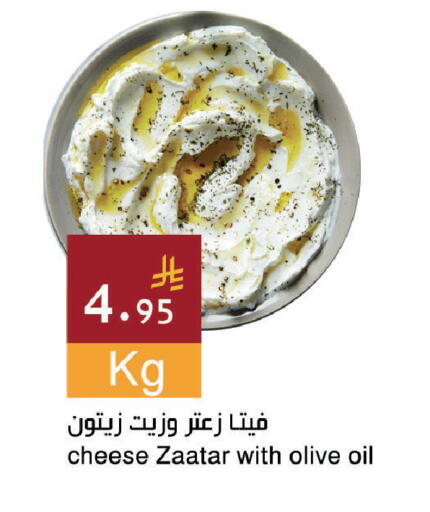 available at اسواق هلا in مملكة العربية السعودية, السعودية, سعودية - جدة