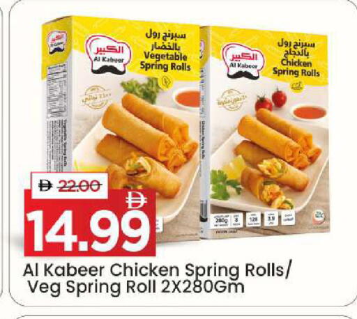 available at مارك & سيف in الإمارات العربية المتحدة , الامارات - أبو ظبي