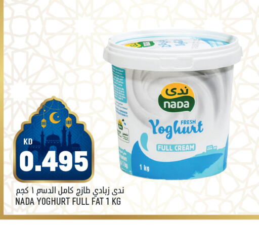 available at أونكوست in الكويت - محافظة الأحمدي