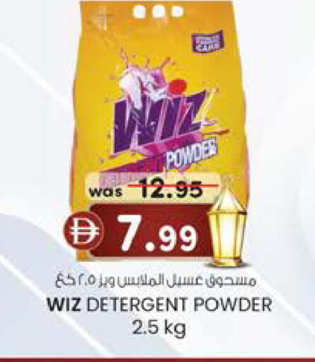 available at صفا هايبر in الإمارات العربية المتحدة , الامارات - ٱلْعَيْن‎