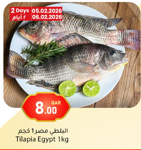 available at دانا ماركت in قطر - أم صلال