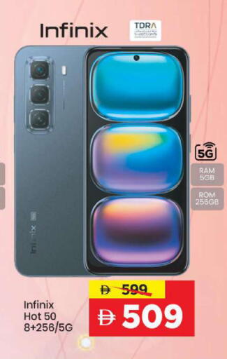 available at مارك & سيف in الإمارات العربية المتحدة , الامارات - أبو ظبي