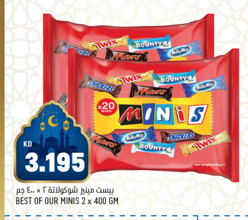 available at أونكوست in الكويت - محافظة الأحمدي