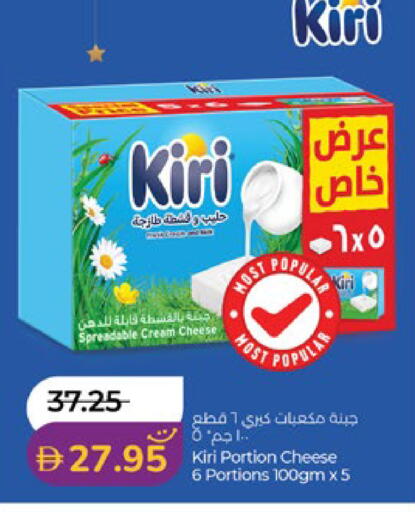 available at Lulu Hypermarket in UAE - Abu Dhabi