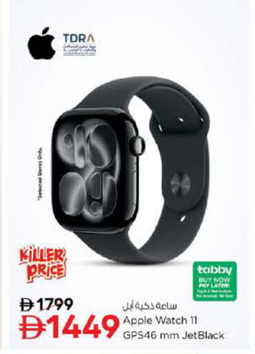 Apple available at Nesto Hypermarket in UAE - Dubai