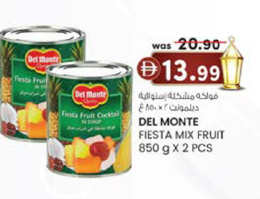 available at K M Trading  in UAE - Dubai