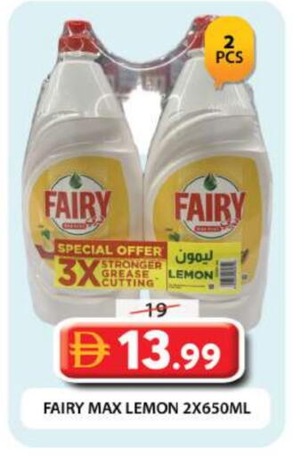 Lemon available at جراند هايبر ماركت in الإمارات العربية المتحدة , الامارات - دبي