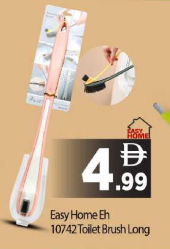 available at بيج مارت in الإمارات العربية المتحدة , الامارات - أبو ظبي