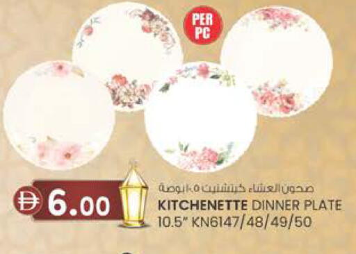 available at K.M Hypermarket in UAE - Abu Dhabi