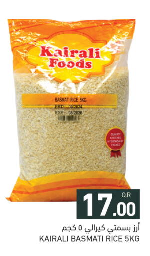 available at Aswaq Ramez in Qatar - Al Wakra