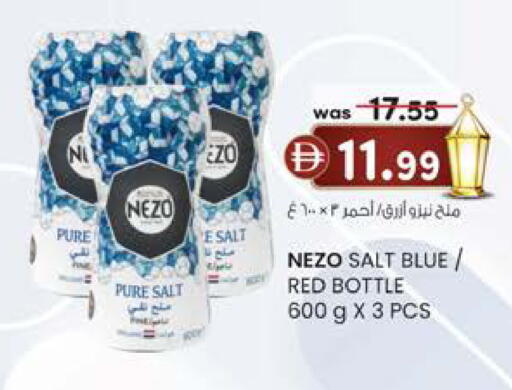 available at Safa Express Supermarket in UAE - Abu Dhabi