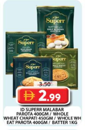 available at جراند هايبر ماركت in الإمارات العربية المتحدة , الامارات - دبي