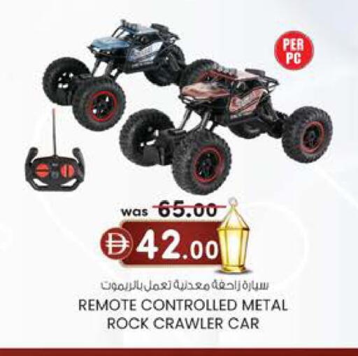 available at صفا هايبر in الإمارات العربية المتحدة , الامارات - ٱلْعَيْن‎