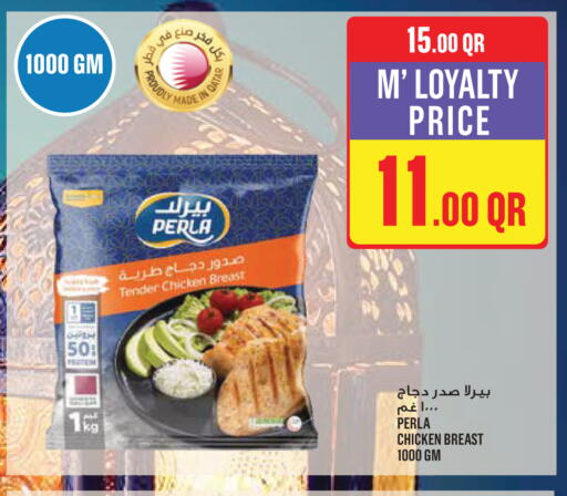 available at مونوبريكس in قطر - أم صلال