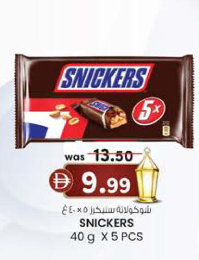 available at صفا هايبر in الإمارات العربية المتحدة , الامارات - ٱلْعَيْن‎