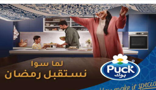 available at شركة الميرة للمواد الاستهلاكية in قطر - الخور