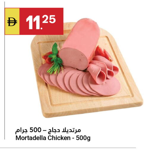 available at Grand Emirates Market in UAE - Abu Dhabi