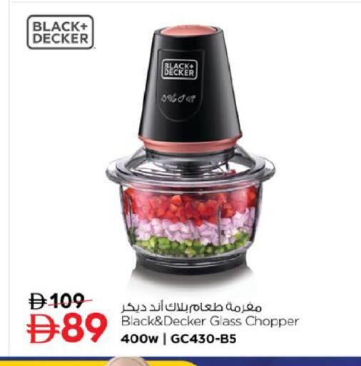 available at نستو هايبرماركت in الإمارات العربية المتحدة , الامارات - أبو ظبي