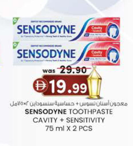 available at صفا هايبر in الإمارات العربية المتحدة , الامارات - ٱلْعَيْن‎