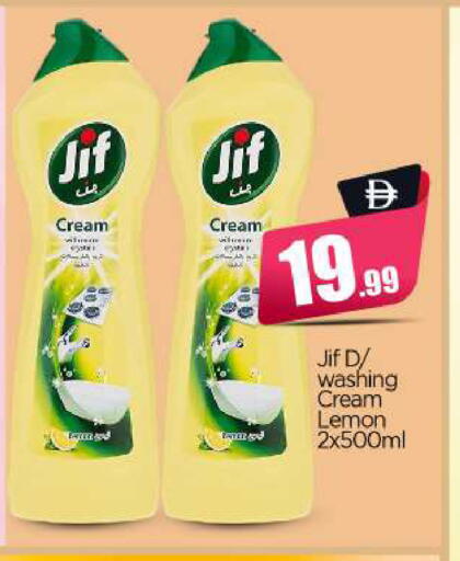 Lemon available at بيج مارت in الإمارات العربية المتحدة , الامارات - أبو ظبي