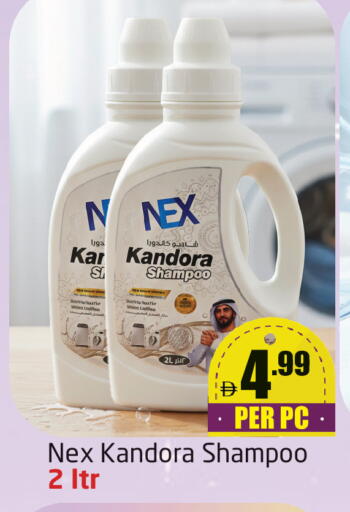 available at Delta Centre in UAE - Dubai