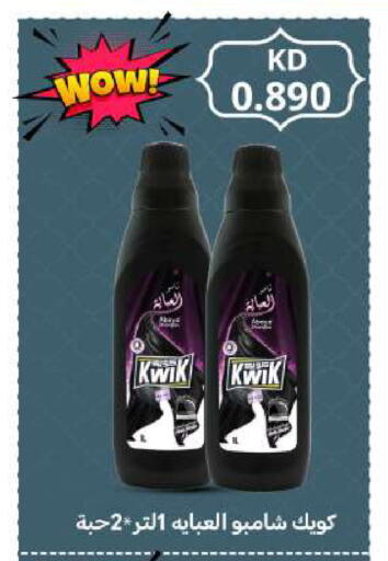 available at Meem Central Market Co in Kuwait - Ahmadi Governorate