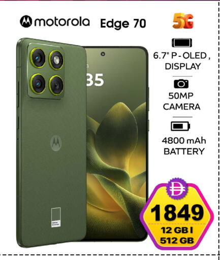 available at SAFARI HYPERMARKET  in UAE - Ras al Khaimah