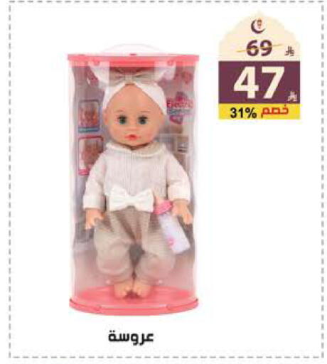 available at الهدايا سنتر in مملكة العربية السعودية, السعودية, سعودية - جدة