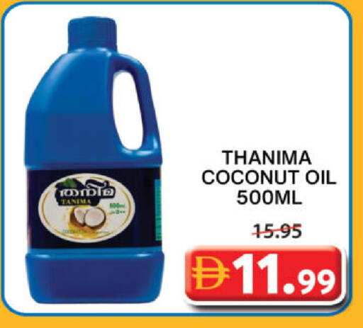 Coconut available at جراند هايبر ماركت in الإمارات العربية المتحدة , الامارات - الشارقة / عجمان