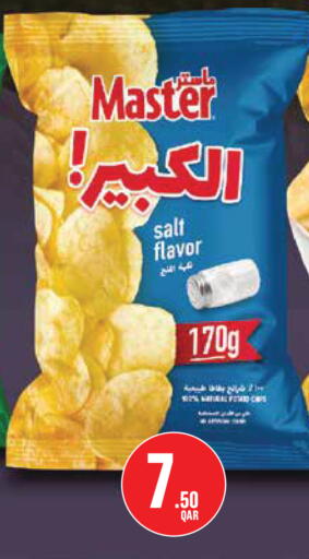 available at Monoprix in Qatar - Al-Shahaniya