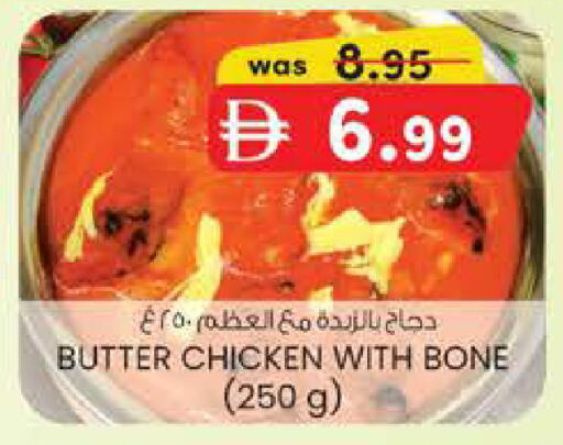 available at ك. الم. للتجارة in الإمارات العربية المتحدة , الامارات - الشارقة / عجمان