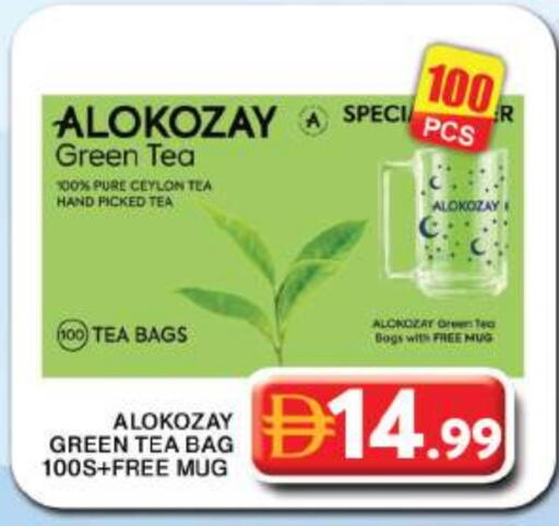 available at جراند هايبر ماركت in الإمارات العربية المتحدة , الامارات - دبي