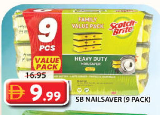 available at جراند هايبر ماركت in الإمارات العربية المتحدة , الامارات - الشارقة / عجمان