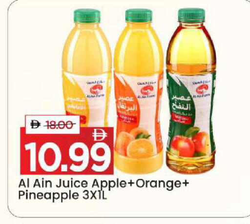 Apple Orange Pineapple available at Mark & Save in UAE - Dubai
